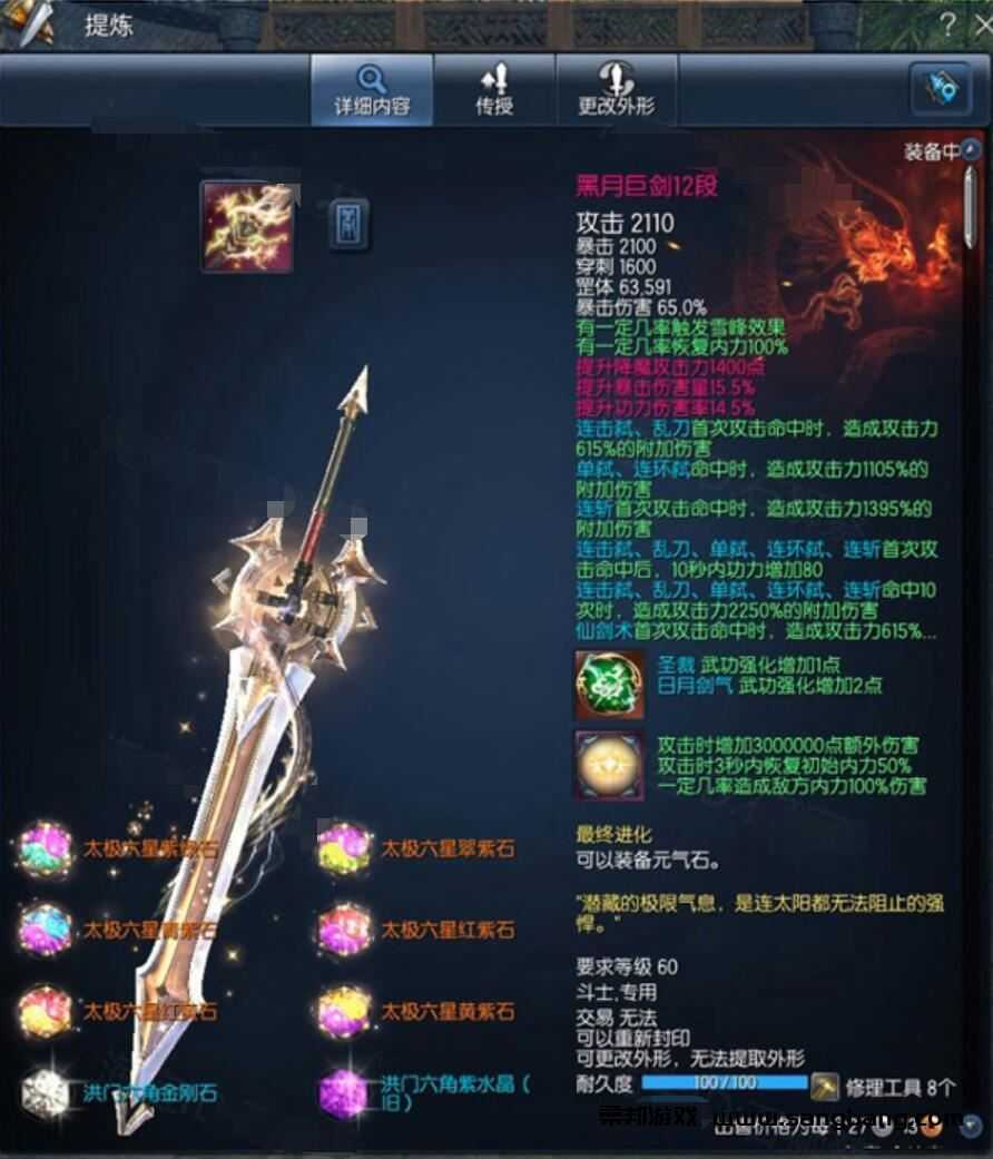 剑凌三系单机版游戏 剑凌生魂S3网游一键端虚拟机