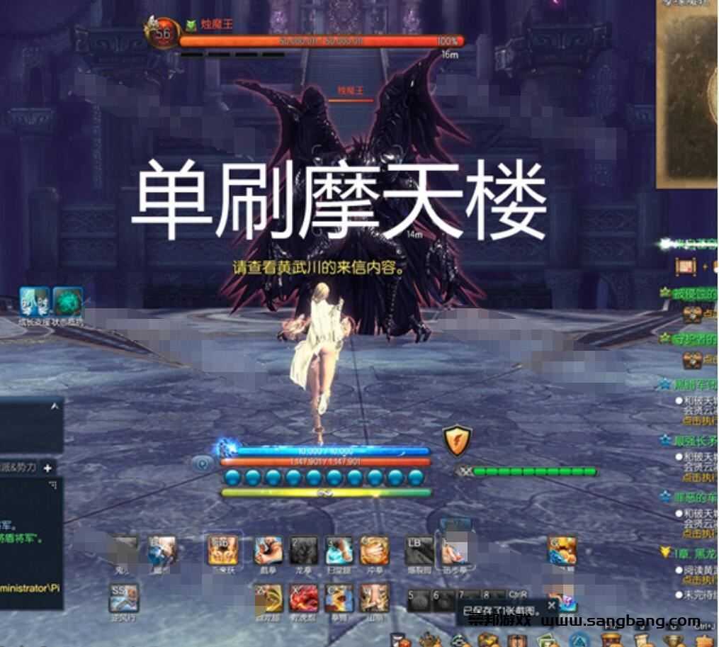 剑凌三系单机版游戏 剑凌生魂S3网游一键端虚拟机