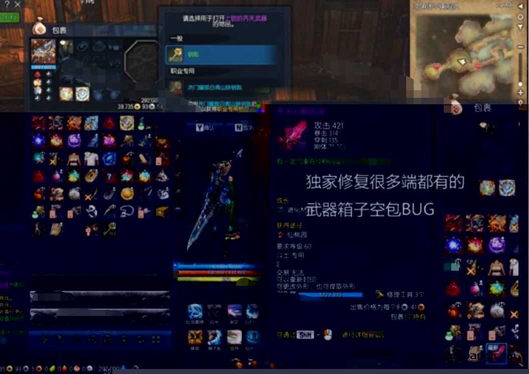 剑凌三系单机版游戏 剑凌生魂S3网游一键端虚拟机