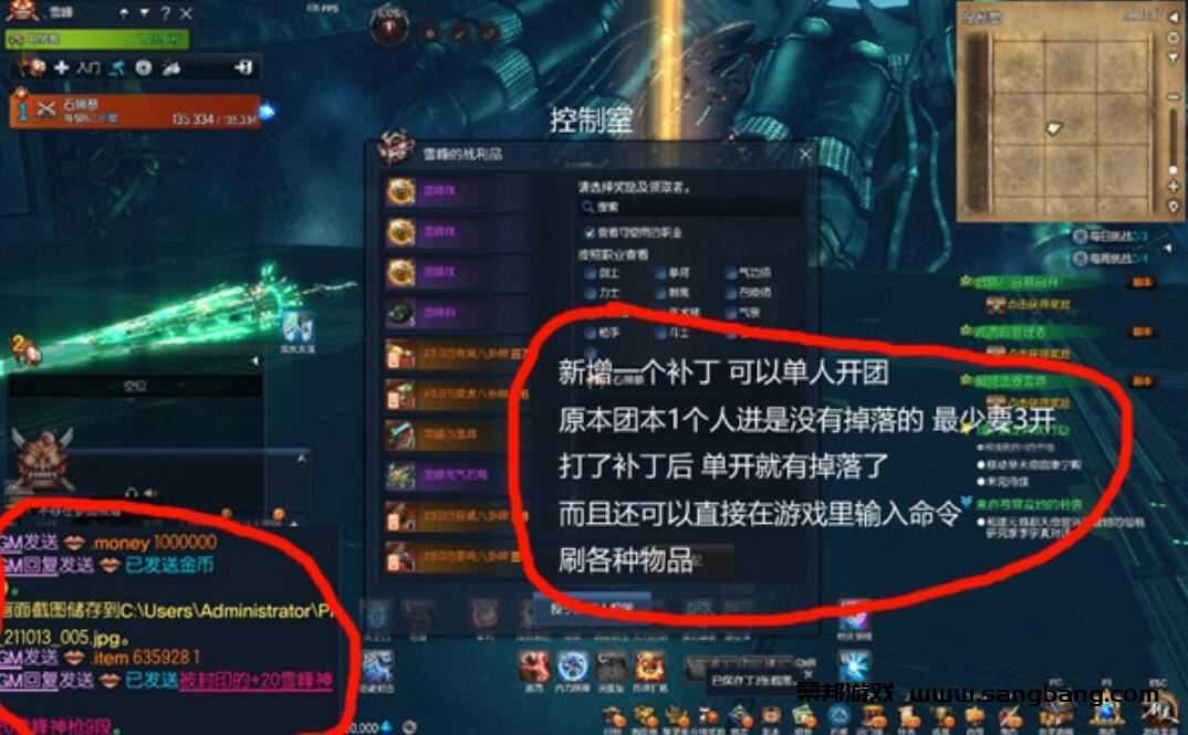 剑凌三系单机版游戏 剑凌生魂S3网游一键端虚拟机