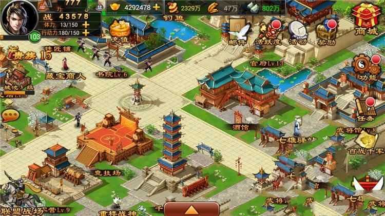 七雄争霸手游单机版一键端 安卓手机直玩版网游单机 GM