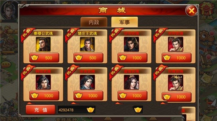 七雄争霸手游单机版一键端 安卓手机直玩版网游单机 GM