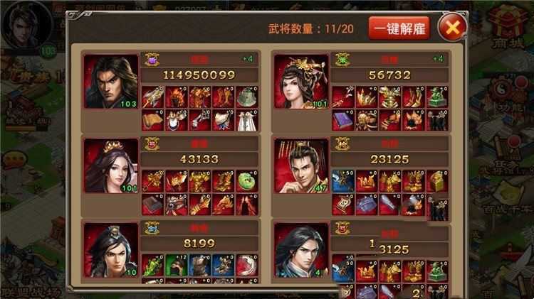 七雄争霸手游单机版一键端 安卓手机直玩版网游单机 GM