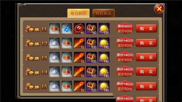 七雄争霸手游单机版一键端 安卓手机直玩版网游单机 GM