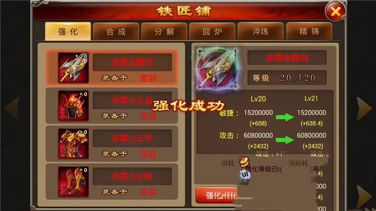 七雄争霸手游单机版一键端 安卓手机直玩版网游单机 GM