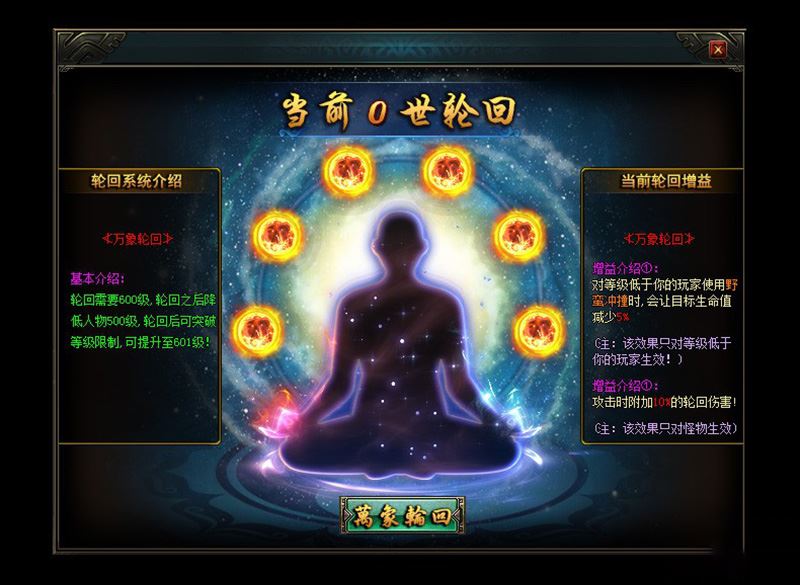 单职业传奇剑与魔法单机版一键端 本地离线GEE传奇单机 GM工具+教程