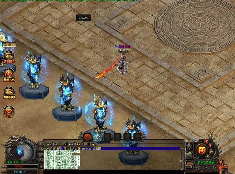 单职业传奇剑与魔法单机版一键端 本地离线GEE传奇单机 GM工具+教程