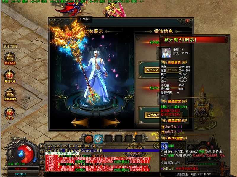 单职业传奇剑与魔法单机版一键端 本地离线GEE传奇单机 GM工具+教程