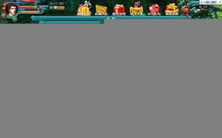 页游天龙诀单机版 网页游戏无限元宝VIP一键端天龙诀