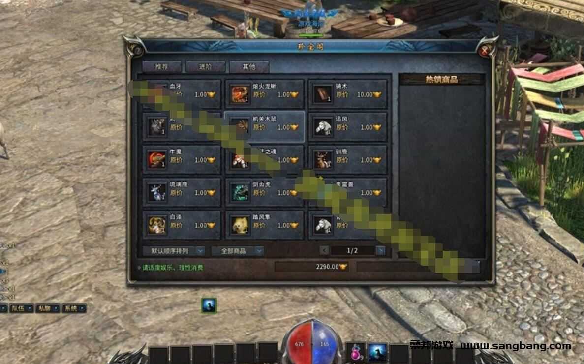 经典传奇永恒单机游戏一键端,超爽打击感 带安装及修改视频