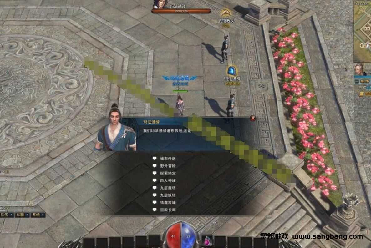 经典传奇永恒单机游戏一键端,超爽打击感 带安装及修改视频