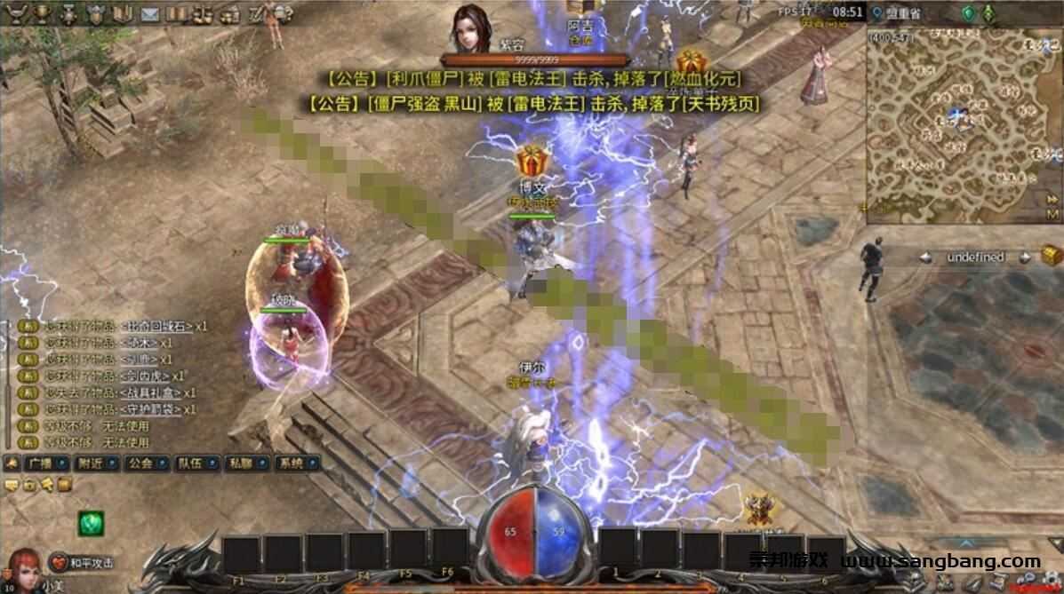 经典传奇永恒单机游戏一键端,超爽打击感 带安装及修改视频