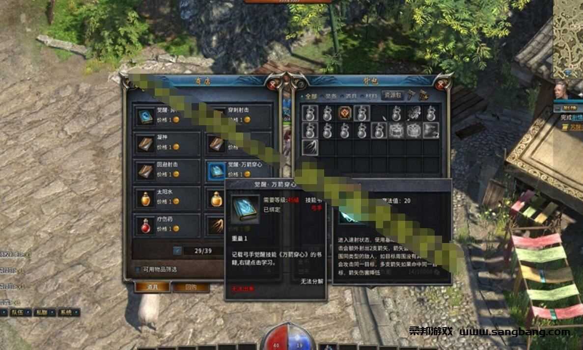 经典传奇永恒单机游戏一键端,超爽打击感 带安装及修改视频