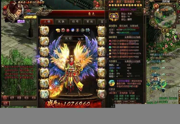 页游空冥诀网页游戏单机版一键端 三国题材暗黑武侠风格单人副本GM+教程