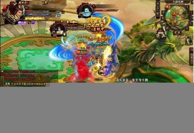 页游空冥诀网页游戏单机版一键端 三国题材暗黑武侠风格单人副本GM+教程