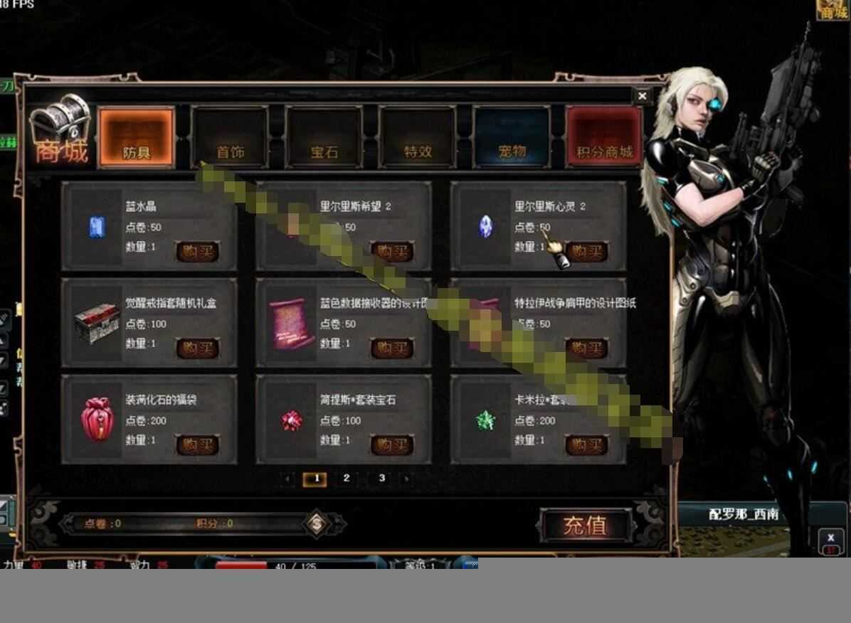 天之炼狱311最新版 网游一键端 爆4-5属性新图端 视频教程+GM工具