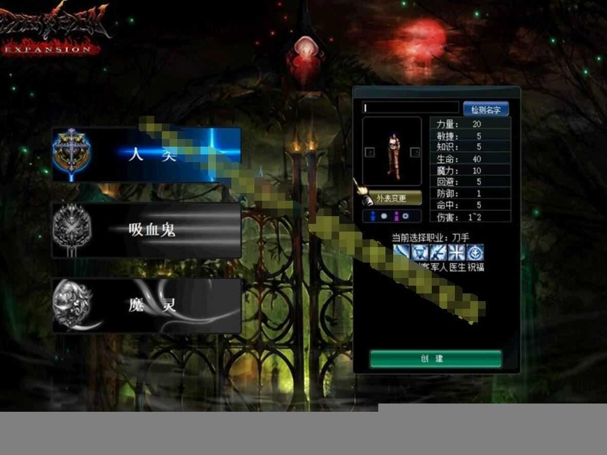 天之炼狱311最新版 网游一键端 爆4-5属性新图端 视频教程+GM工具