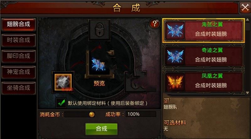 网游单机全民奇迹单机版魔剑归来版本 MU全民奇迹手游一键端