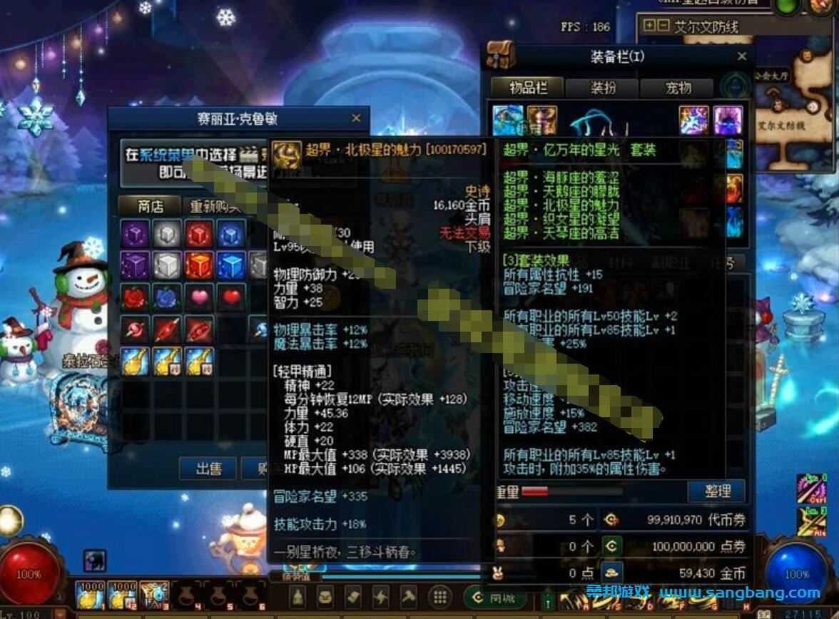 DOF单机版一键端 望越百级仿官精修版,全职业二觉三觉,带GM工具