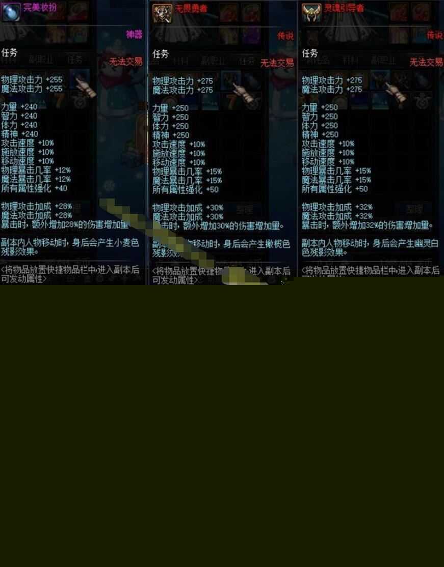 DOF单机版一键端 望越百级仿官精修版,全职业二觉三觉,带GM工具