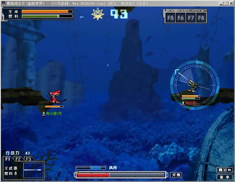 网游燃烧战车 单机一键端 客户端+注册页+视频教程