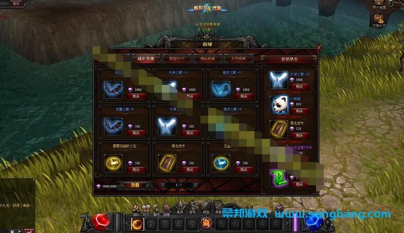 大天使之剑网页游戏单机版一键端 完善版大天使之剑