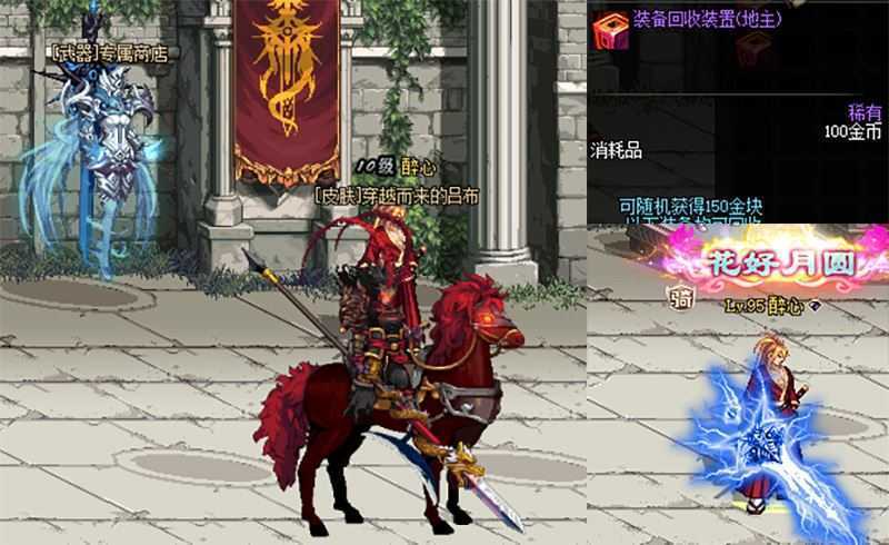 DOF网游单机版一键端 百级西游超变九九八十一难 完整镜像一键服务端GM视频教程