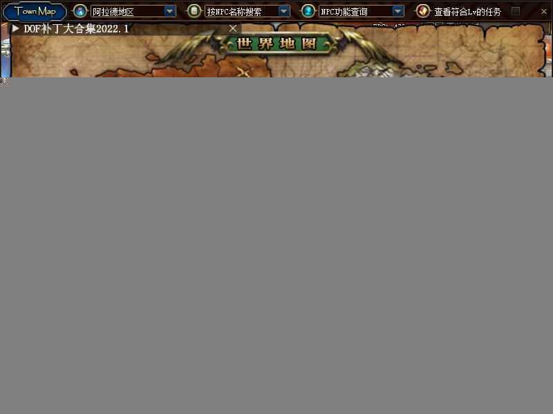 DOF网游单机版一键端 百级西游超变九九八十一难 完整镜像一键服务端GM视频教程