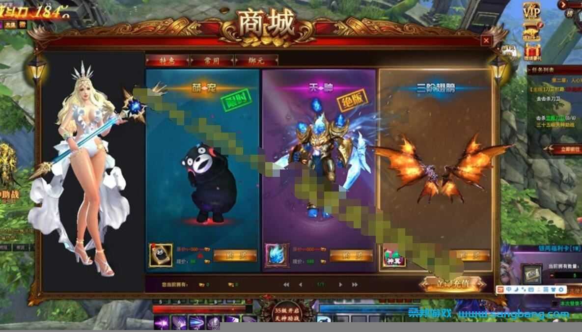 大青云网页游戏单机版一键端 画质高清，耐玩，启动简单