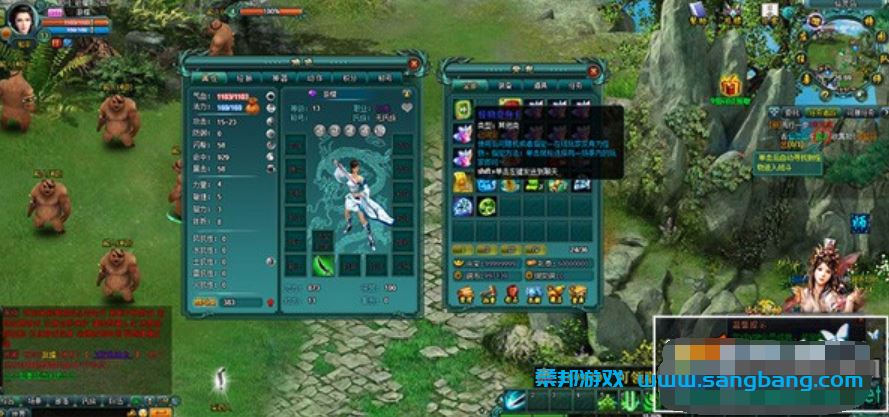 远古封神网页游戏单机版 远古战记一键端 带GM工具