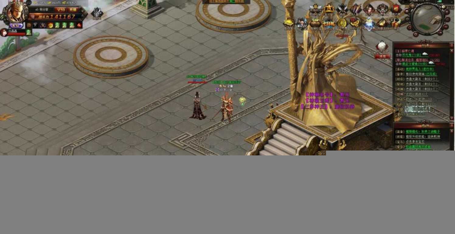 大闹天宫【更始版】单机一键端服务端+运营后台+微端+视频教程