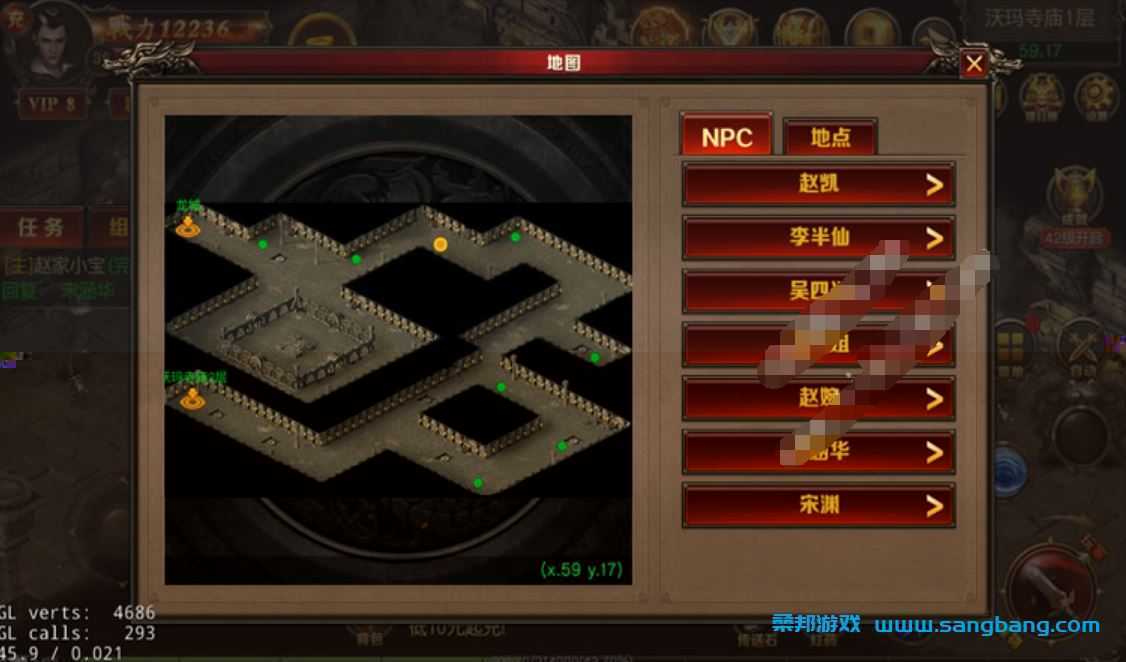 手游绝地屠龙一键端 一键配置单机 局域外网 配套语音视频GM