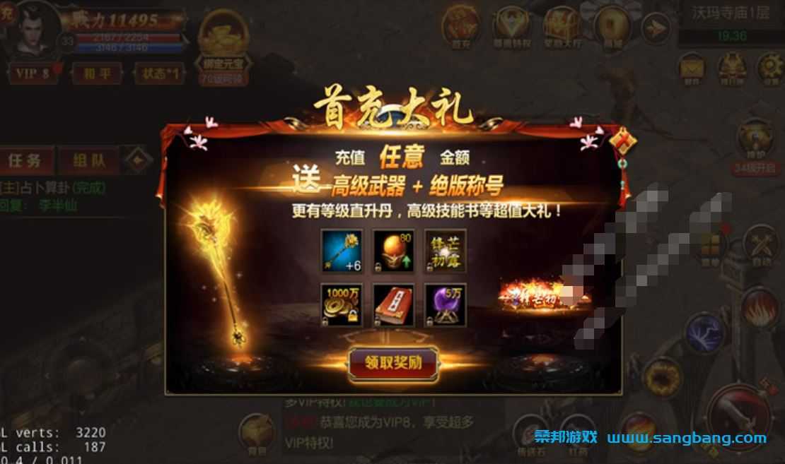 手游绝地屠龙一键端 一键配置单机 局域外网 配套语音视频GM