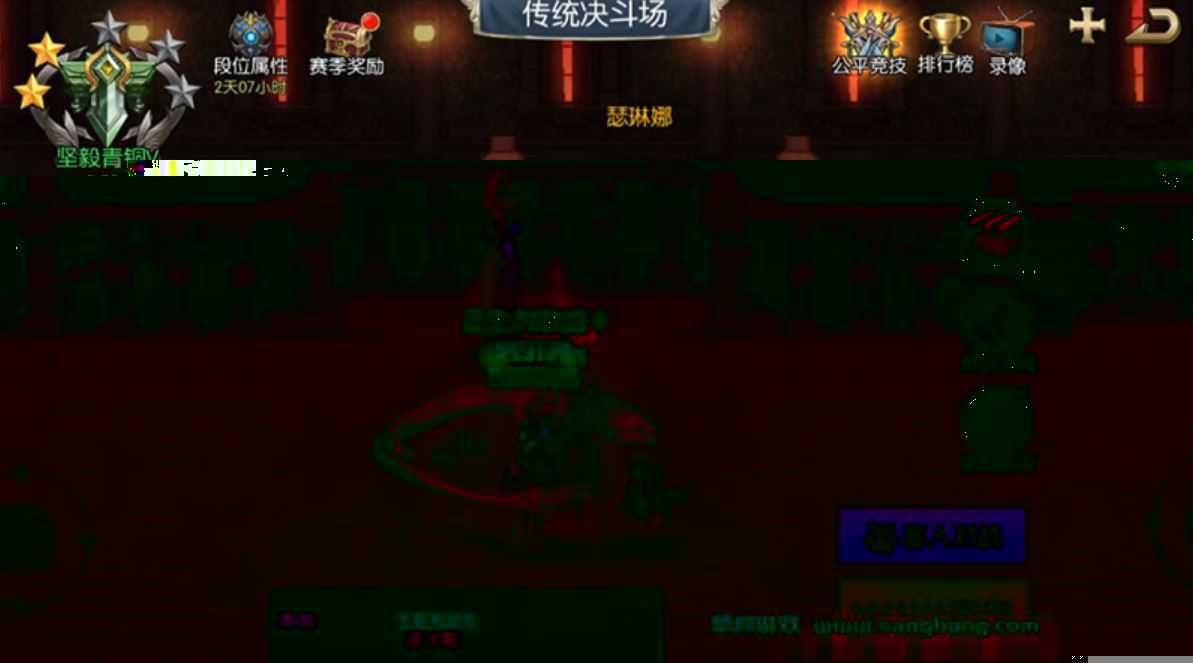 星空阿拉德90级龙环版 单机游戏一键端 VM虚拟机安装