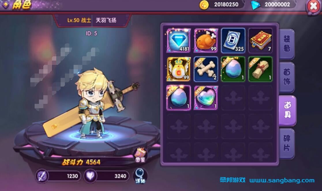 手游龙之岛战纪单机一键端 一键配置单机 局域外网 配套视频教程GM工具