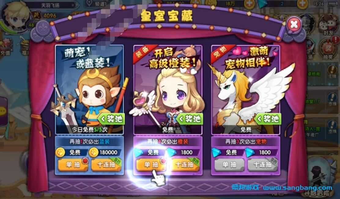 手游龙之岛战纪单机一键端 一键配置单机 局域外网 配套视频教程GM工具