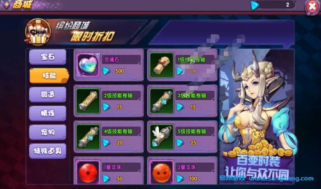 手游龙之岛战纪单机一键端 一键配置单机 局域外网 配套视频教程GM工具