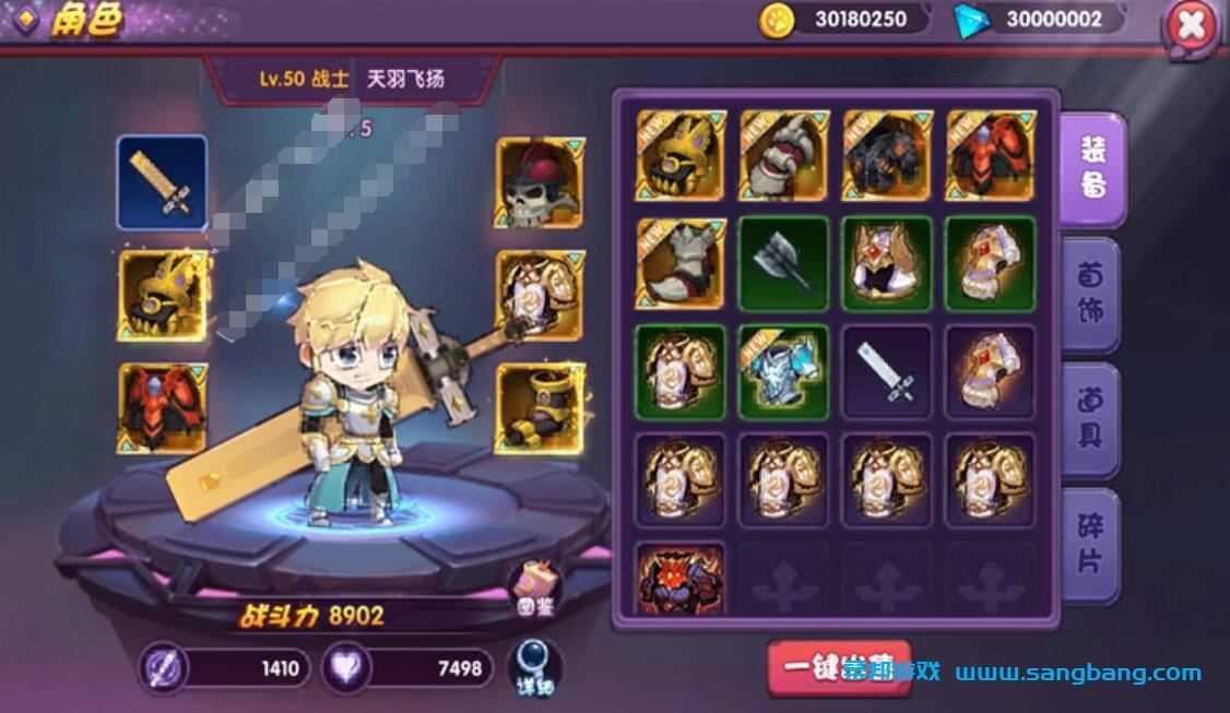 手游龙之岛战纪单机一键端 一键配置单机 局域外网 配套视频教程GM工具