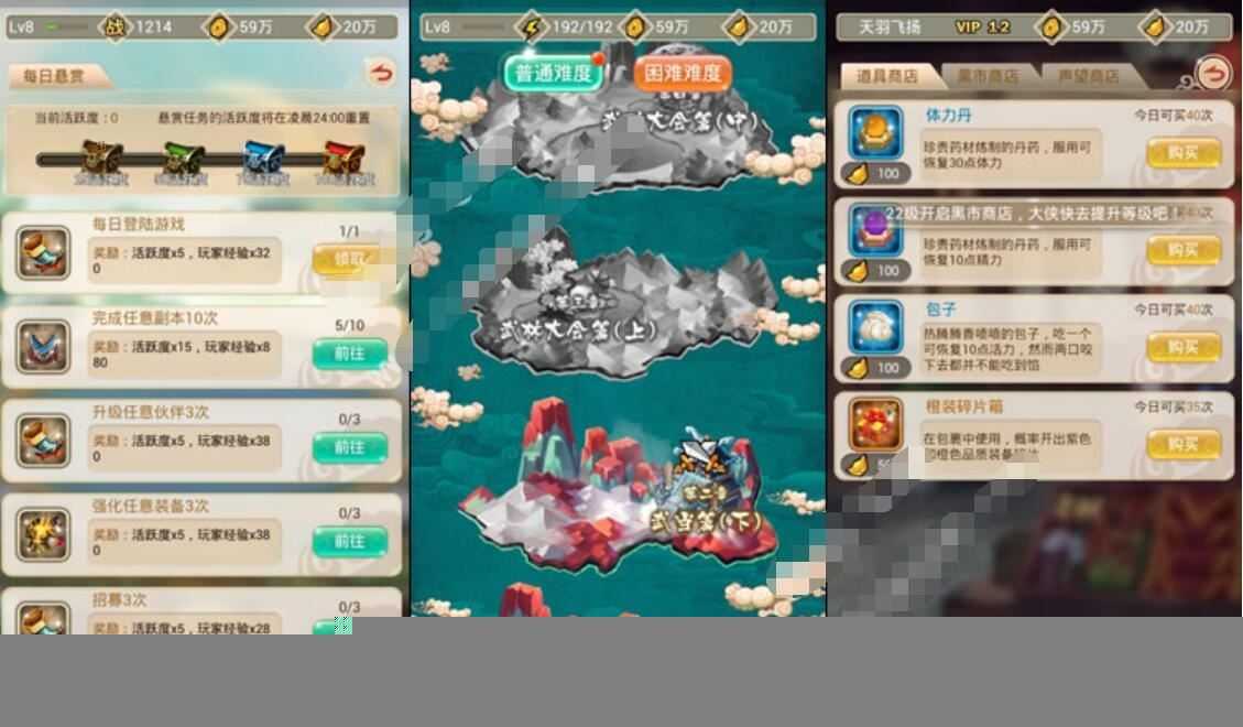 手游白发魔女单机一键端 一键配置单机局域外网 视频教程+GM