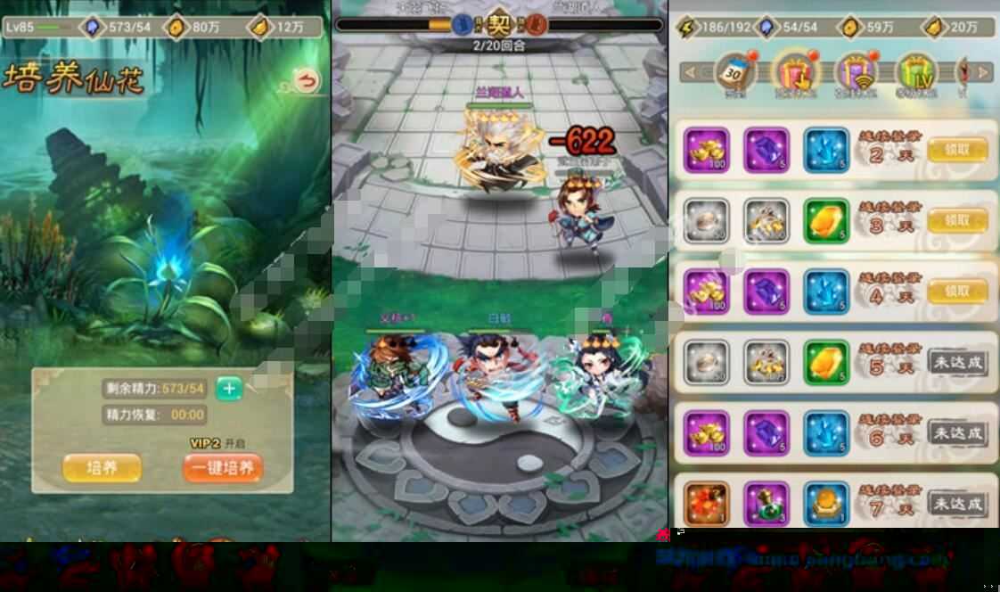 手游白发魔女单机一键端 一键配置单机局域外网 视频教程+GM