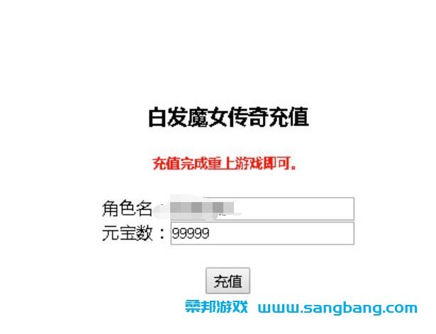 手游白发魔女单机一键端 一键配置单机局域外网 视频教程+GM
