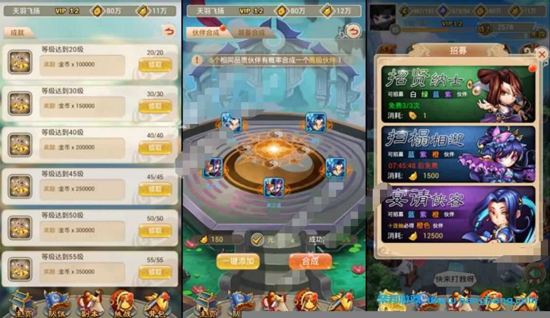 手游白发魔女单机一键端 一键配置单机局域外网 视频教程+GM