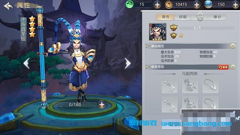 新莽荒纪手游单机版一键端 手机局域网运行 带视频教程