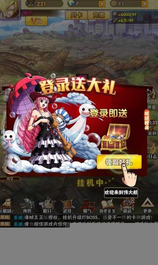 草帽大冒险H5游戏服务端，免虚拟机草帽大冒险H5一键端 GM工具+教程