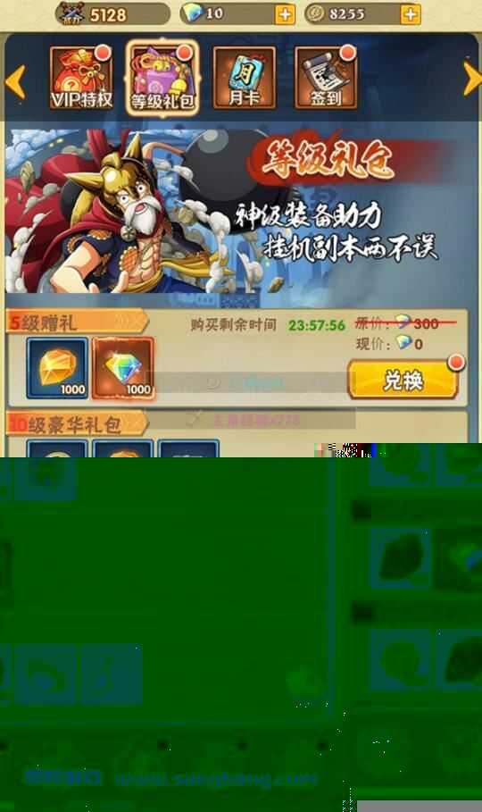 草帽大冒险H5游戏服务端，免虚拟机草帽大冒险H5一键端 GM工具+教程