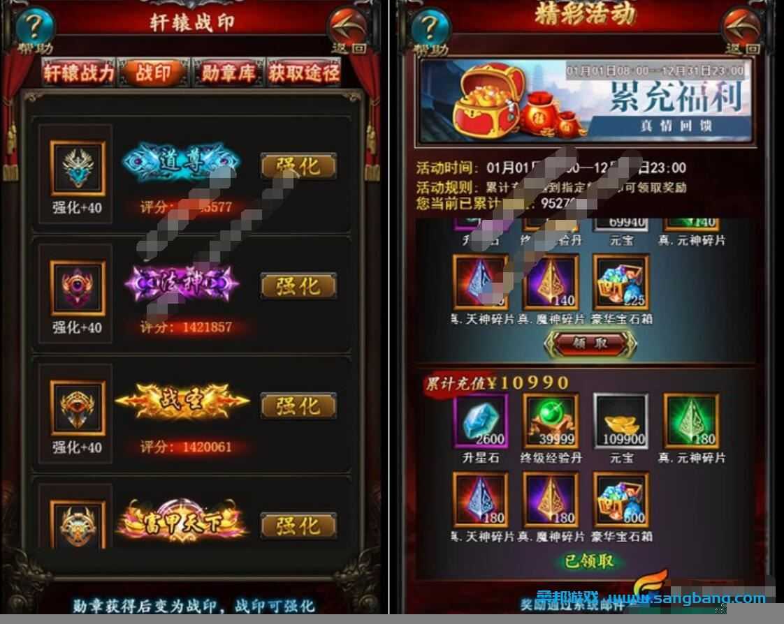 传奇世界H5单机一键端，传奇世界网游单机H5版带GM工具