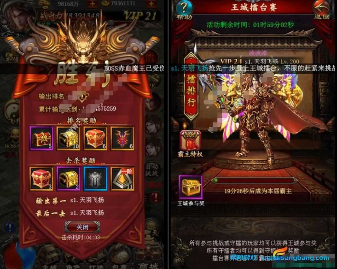 传奇世界H5单机一键端，传奇世界网游单机H5版带GM工具