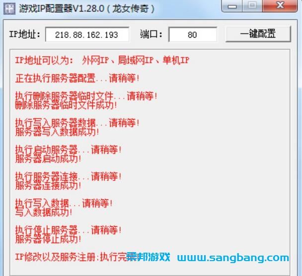 H5龙女传奇单机一键端 2D挂机类手游 可配置外网局域网带GM后台