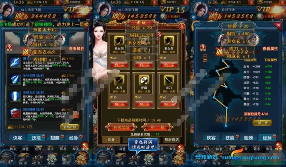 H5龙女传奇单机一键端 2D挂机类手游 可配置外网局域网带GM后台