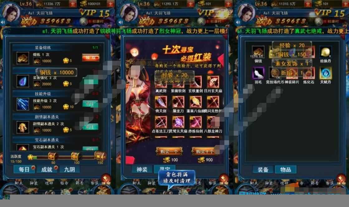 H5龙女传奇单机一键端 2D挂机类手游 可配置外网局域网带GM后台